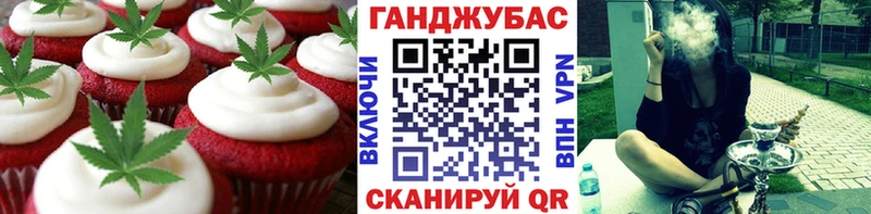где можно купить наркотик  Нюрба  Печенье с ТГК конопля 