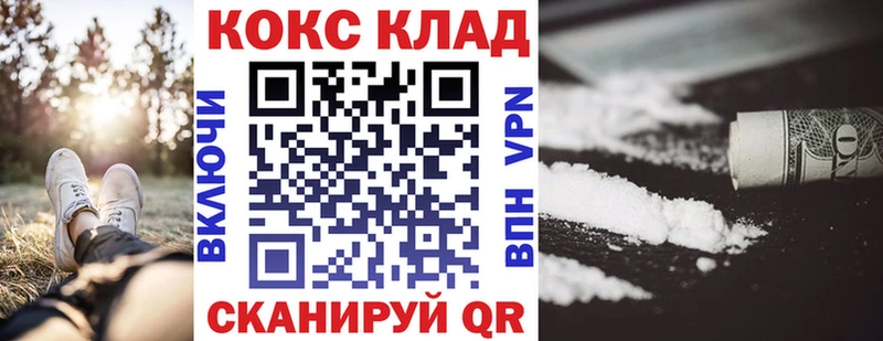 COCAIN 98%  магазин продажи   Нюрба 