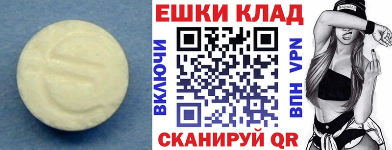 Экстази TESLA  где можно купить наркотик  Нюрба 
