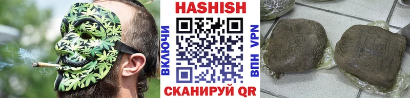 ссылка на мегу как войти  Нюрба  ГАШ VHQ 