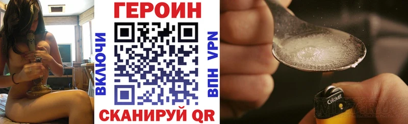 Героин гречка  Нюрба 