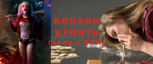 трава Абдулино