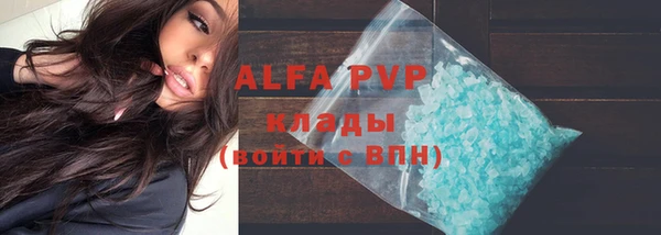 a pvp Алексин