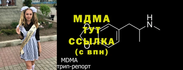 ALPHA PVP Новокубанск
