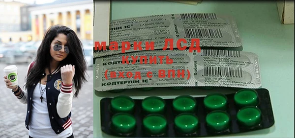 spice Алексеевка