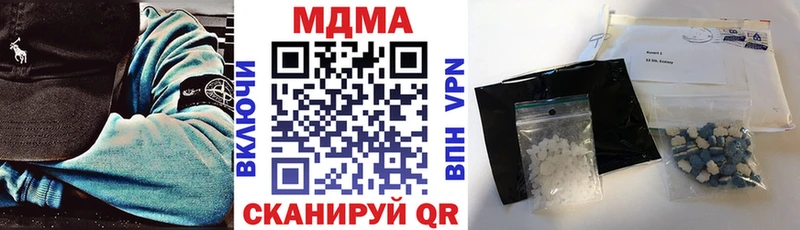 MDMA VHQ  дарнет шоп  Нюрба 