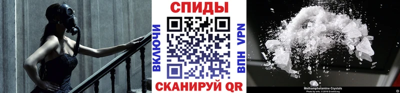 МЕТАМФЕТАМИН Methamphetamine Нюрба