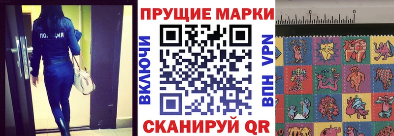 МЕГА сайт  Нюрба  Марки 25I-NBOMe 1,8мг  купить закладку 