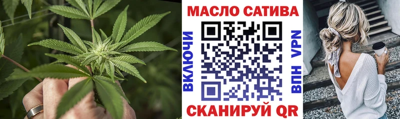Дистиллят ТГК вейп даркнет сайт Нюрба
