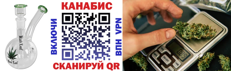 купить закладку  Нюрба  Каннабис индика 